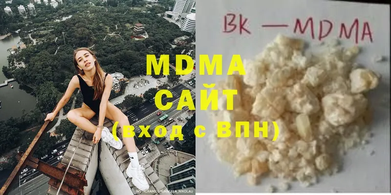 MDMA VHQ  сколько стоит  Апрелевка 